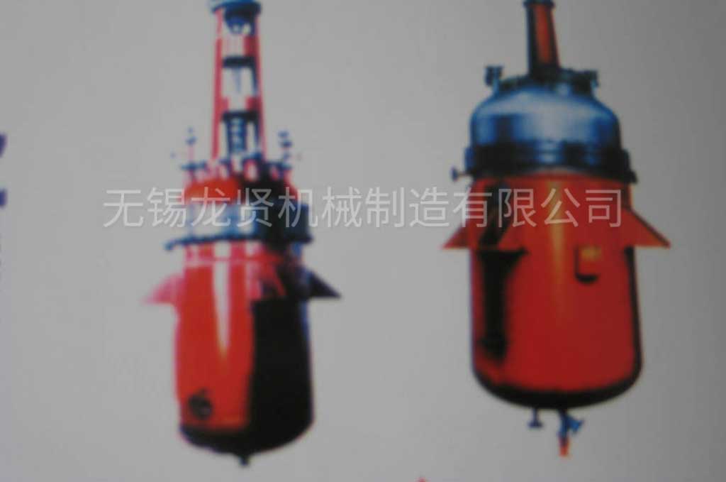 反应釜
